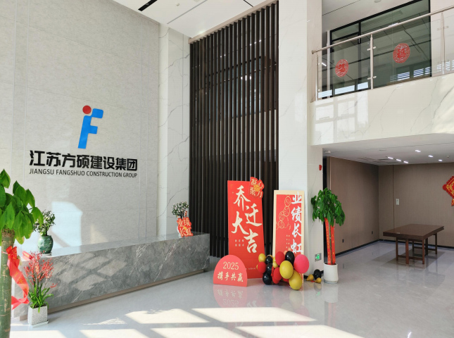 公司介绍